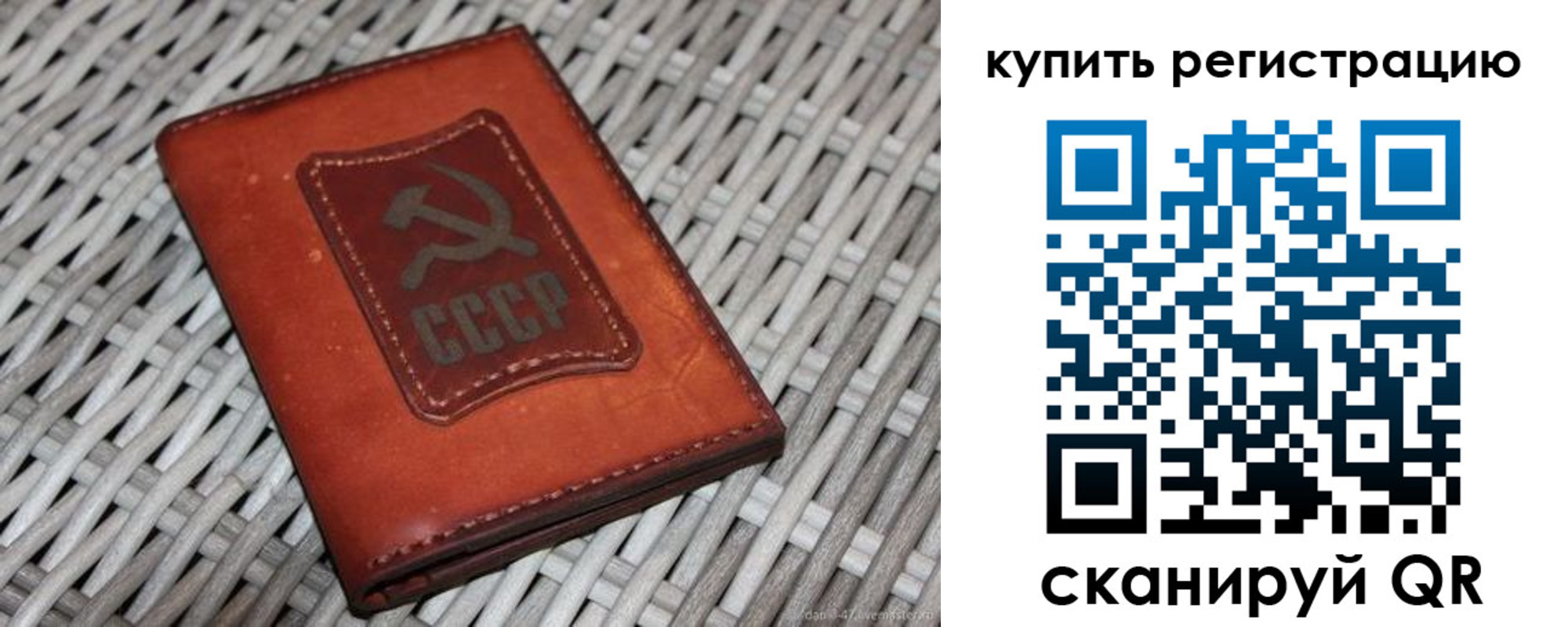 миграционный учет в Ростовской области