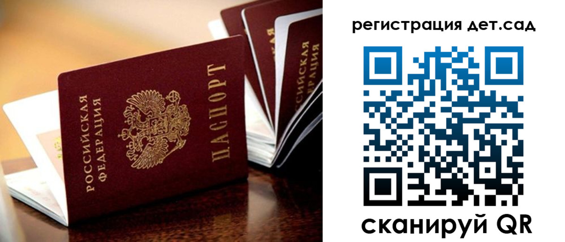 временная регистрация в Ростовской области