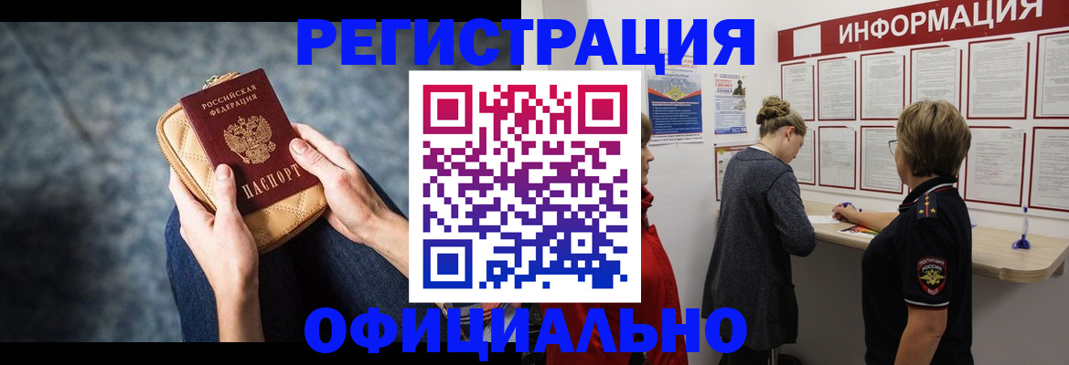 регистрация для дет. сада в Ростовской области